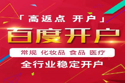 探索SEM竞价推广的成功案例：如何快速提升品牌知名度